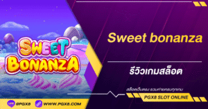 Sweet bonanza
