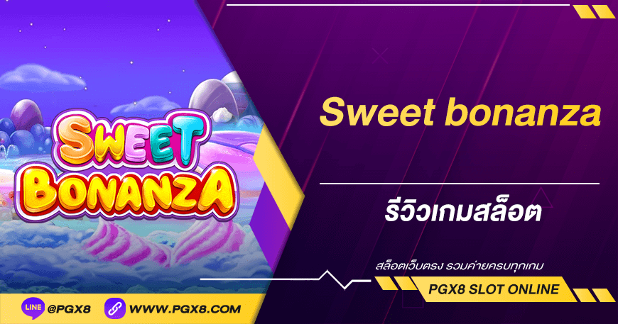 Sweet bonanza